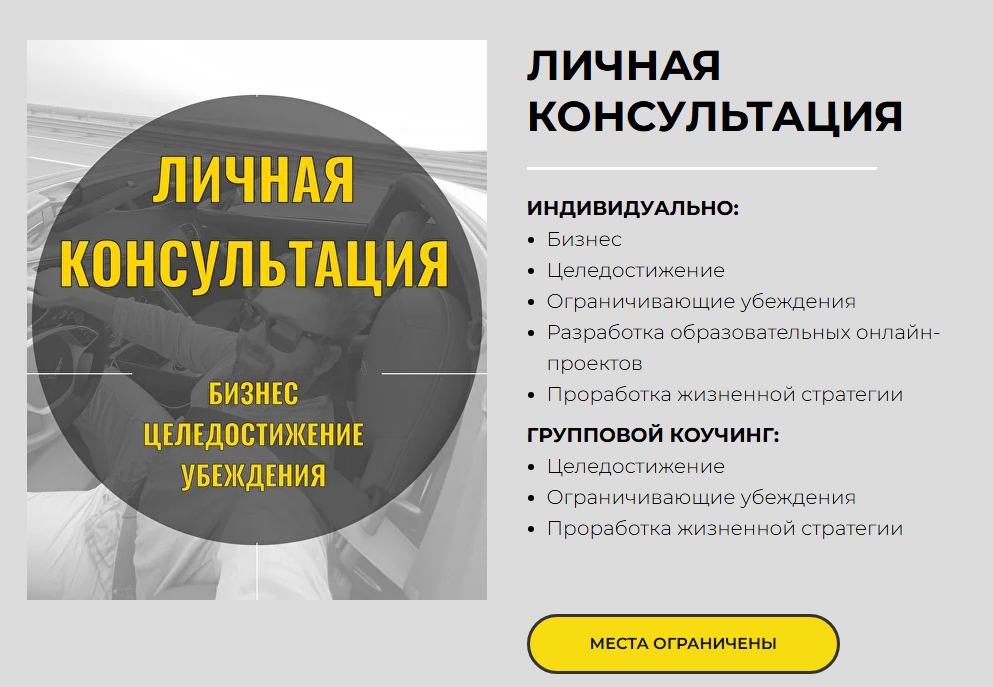 алексей верютин отзывы