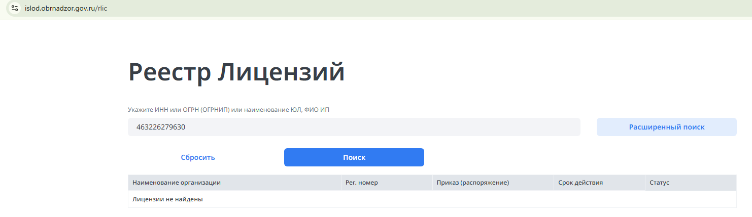 алексей верютин скам