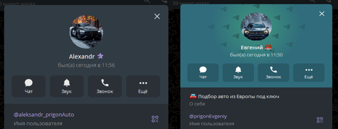 atlantic group авто