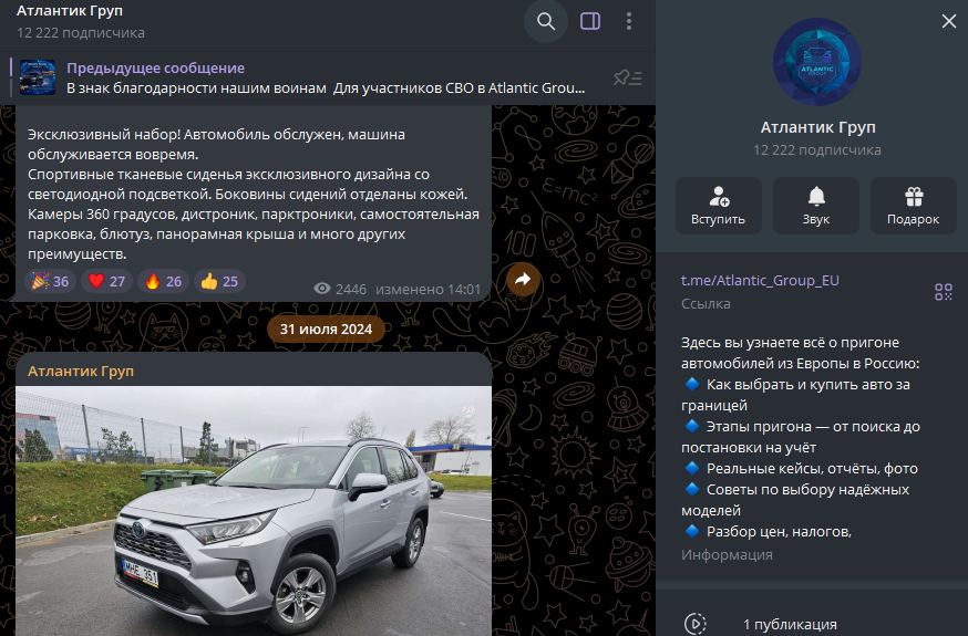 атлантик групп авто отзывы