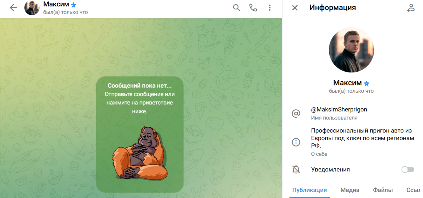 AutoEuropa Market отзывы