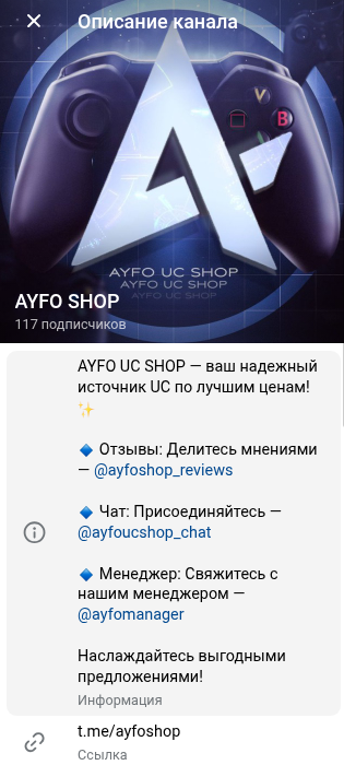 айфошоп отзывы телеграм