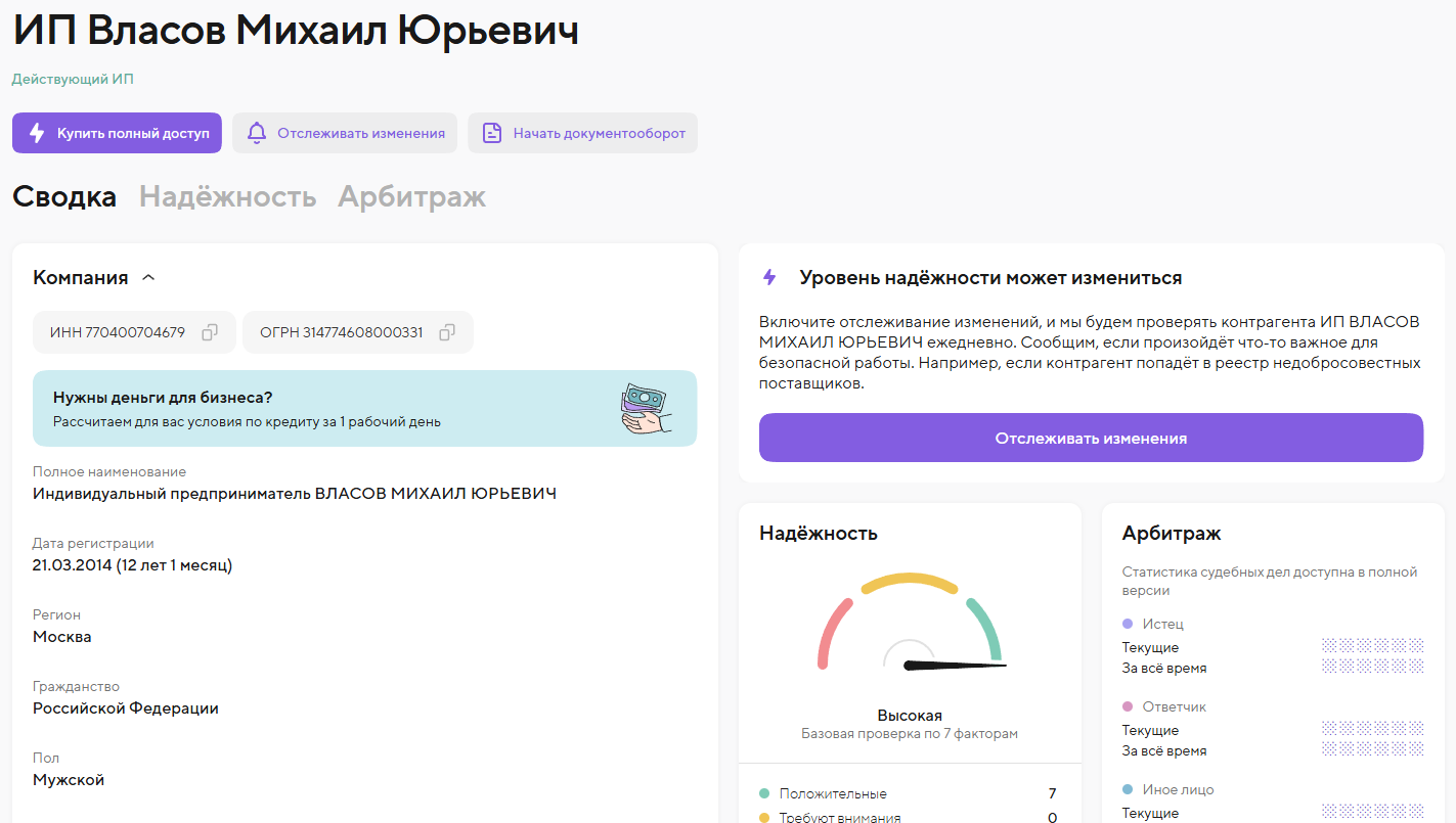 биржа adform отзывы