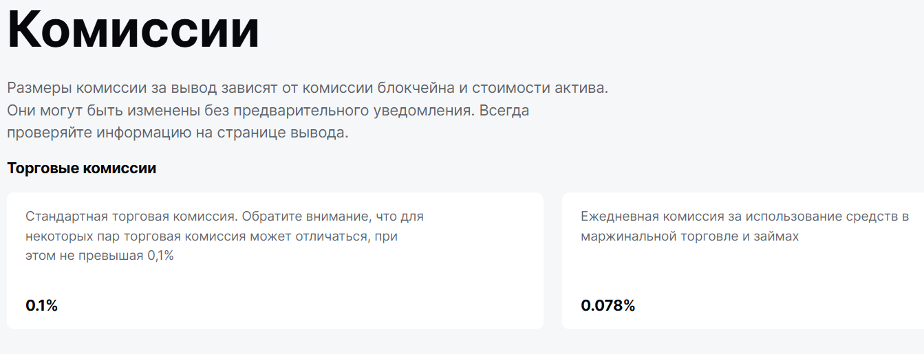 биржа xbitnet отзывы