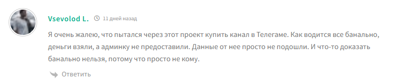 birzhadform биржа