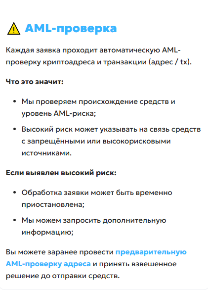 bitbuy биржа отзывы