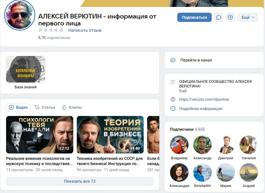 бизнес клуб браттья