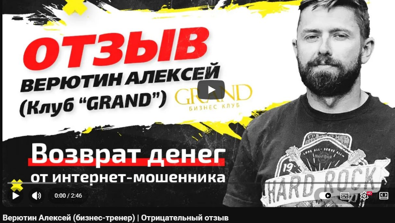 бизнес клуб братья отзывы