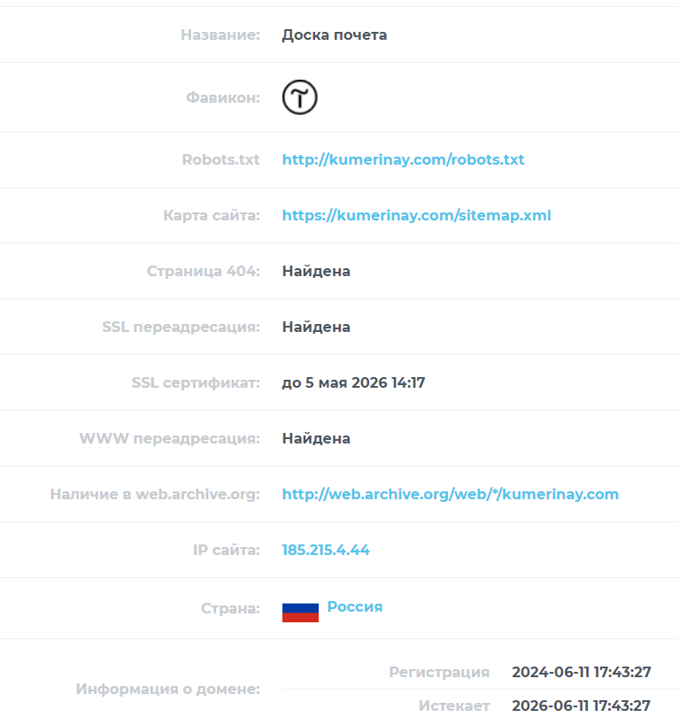 блоггер юлия кумерина курсы суд