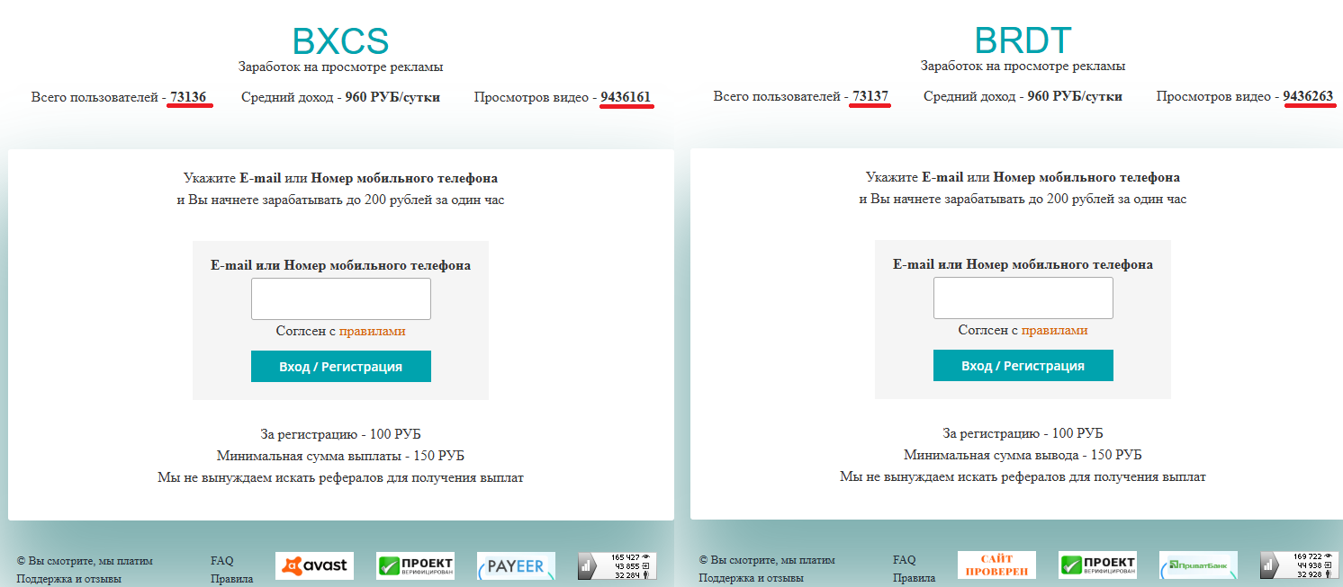 bluchange отзывы