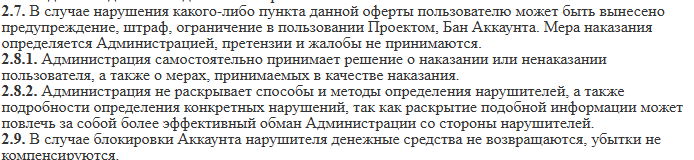 bluchange site отзывы mail