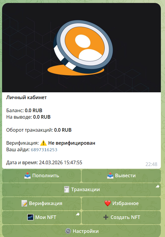 бот designplace в телеграмме отзывы