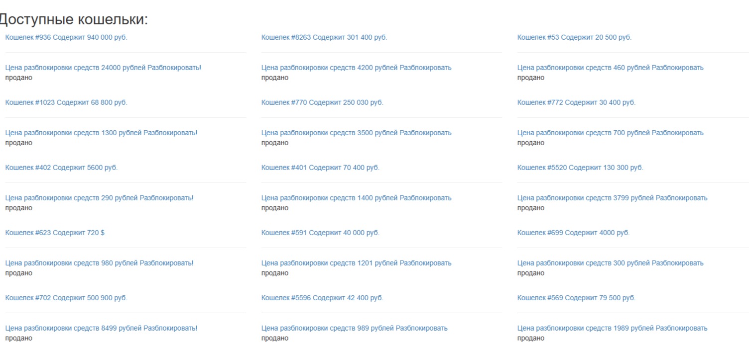 Будни Темщика отзывы