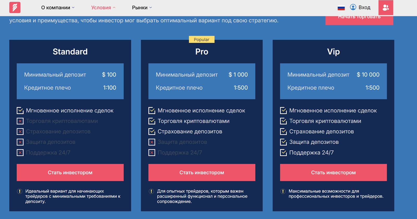что за приложение MatrixPoint