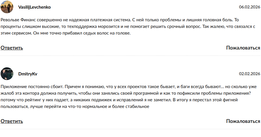 cofium finance отзывы