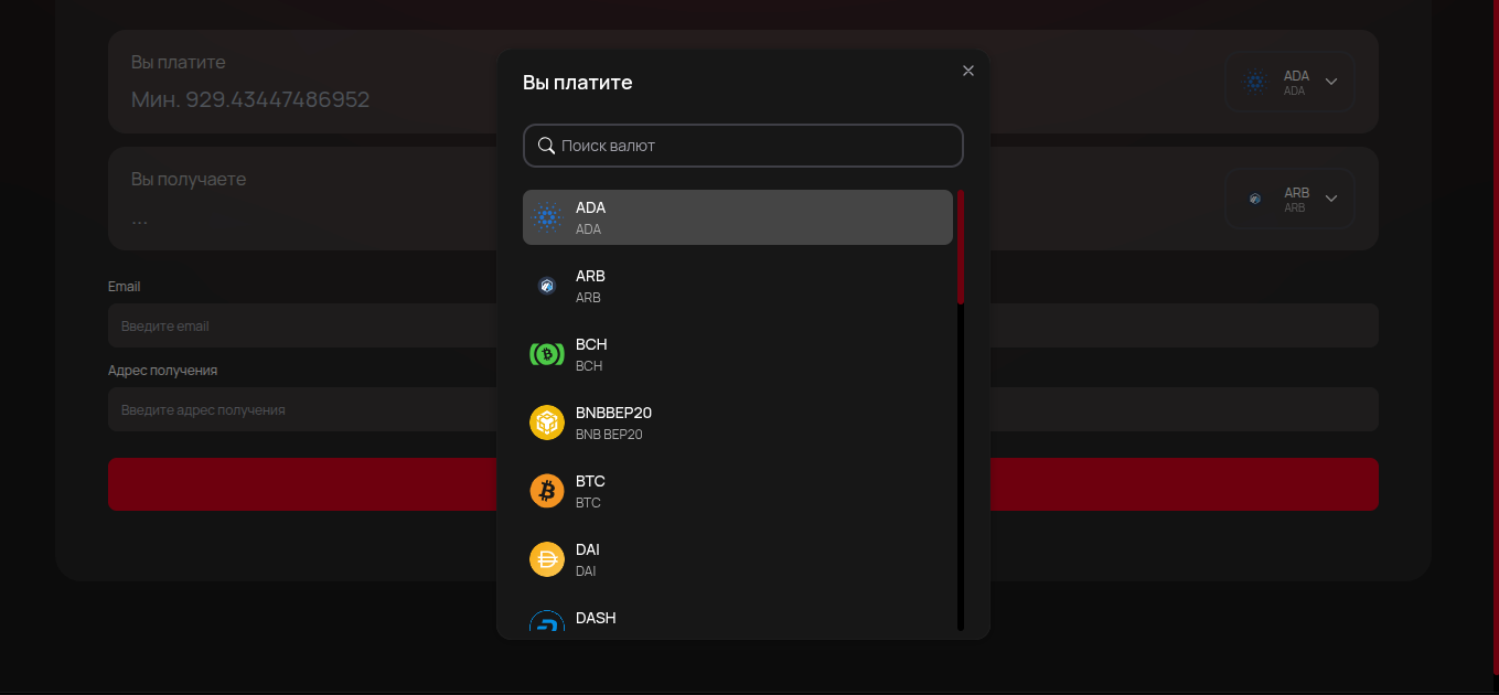 crossget com отзывы