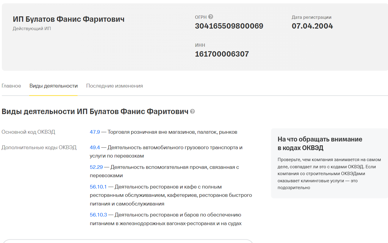 dexswaper com отзывы