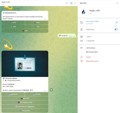 дизайн плейс телеграмм