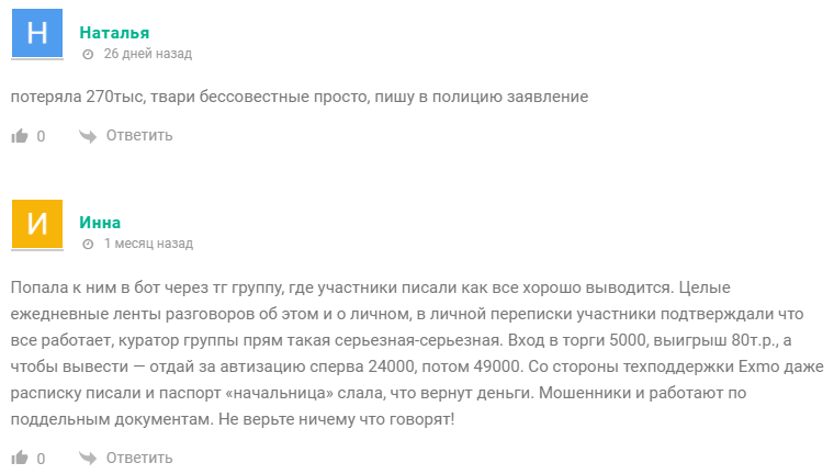 дизайн плейс телеграмм