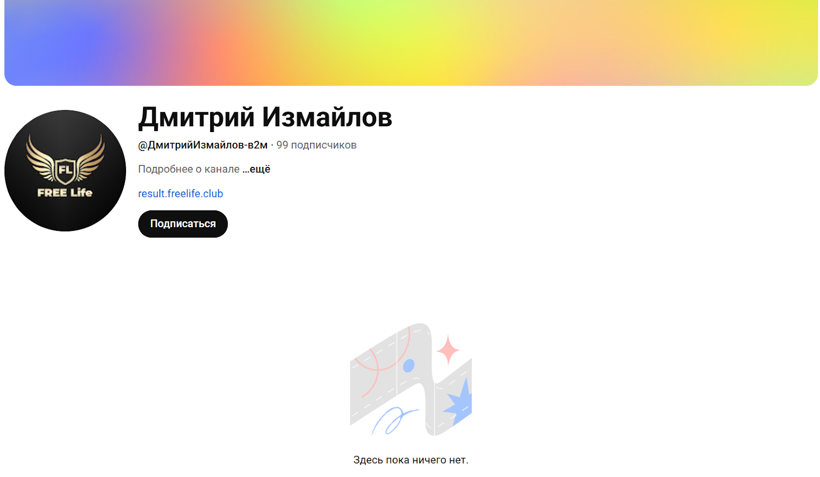 дмитрий алексеевич измайлов