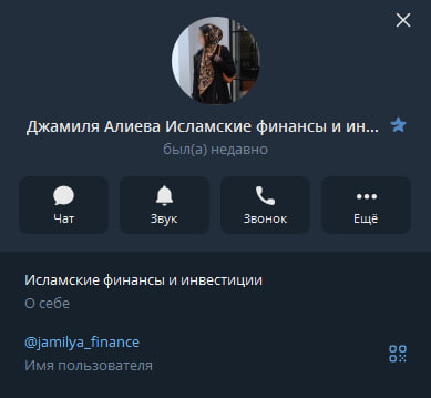 джамиля алиева джамиля алиева