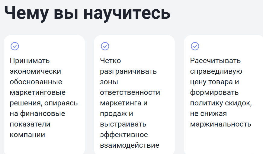 финансы для маркетологов