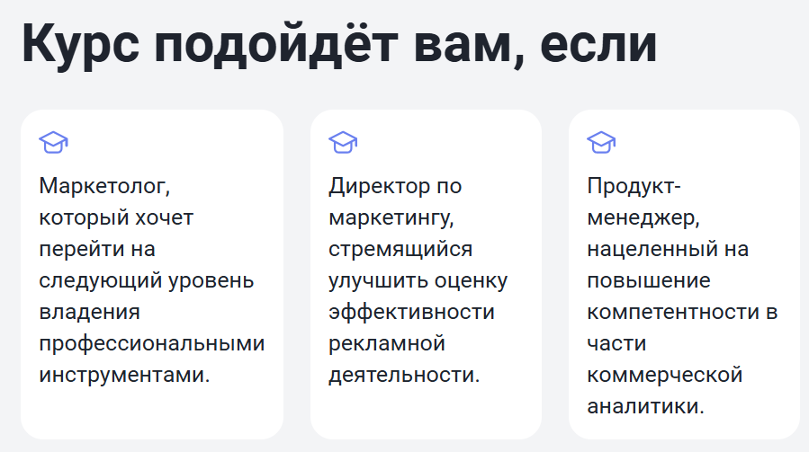 финансы для маркетологов обучение московская биржа отзывы