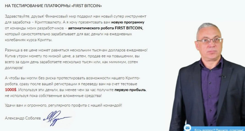 First bitcoin First bitcoin