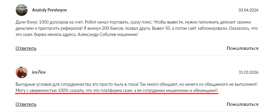 first bitcoin отзывы first bitcoin отзывы