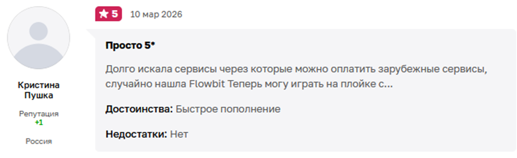 flowbit pay