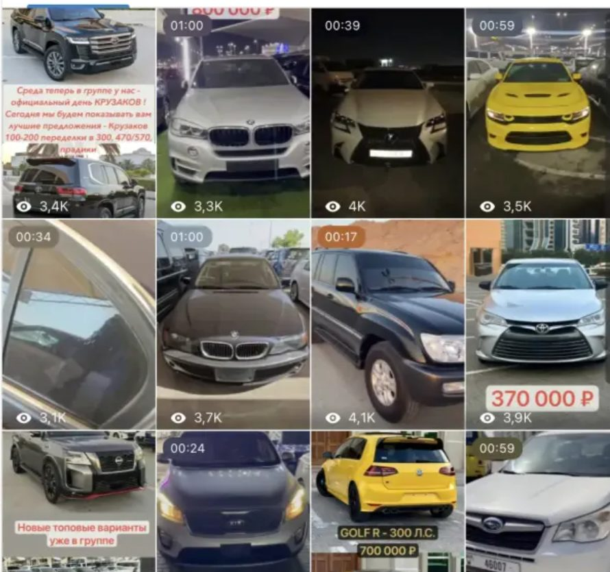 гарант инвест авто трейд привоз авто отзывы