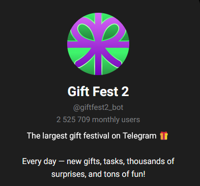 gift fest 2 отзывы