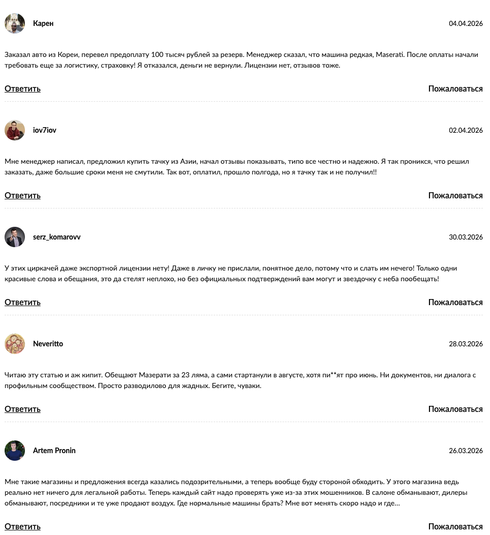 goldmotors avto iz korei