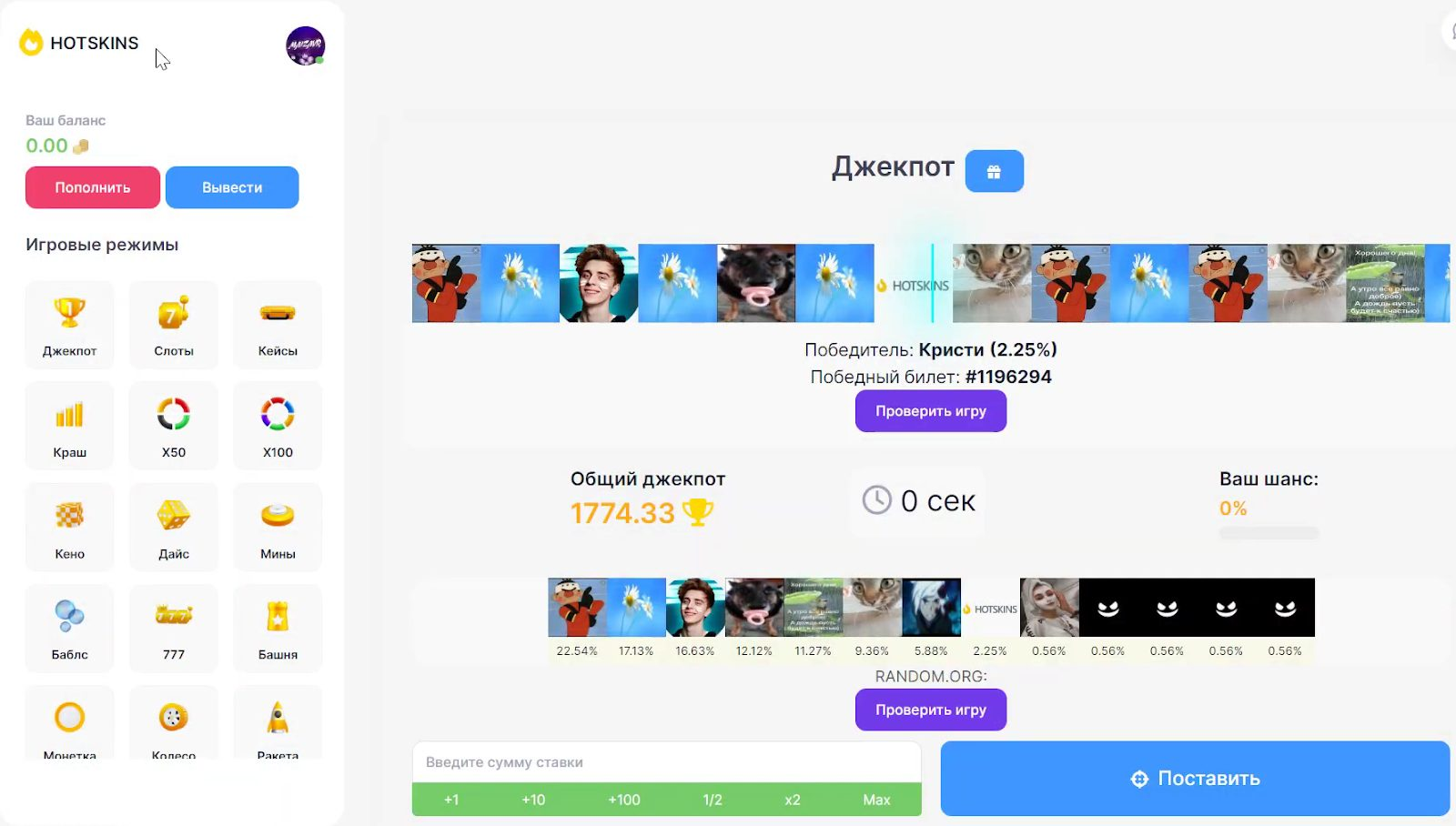 hotskins отзывы