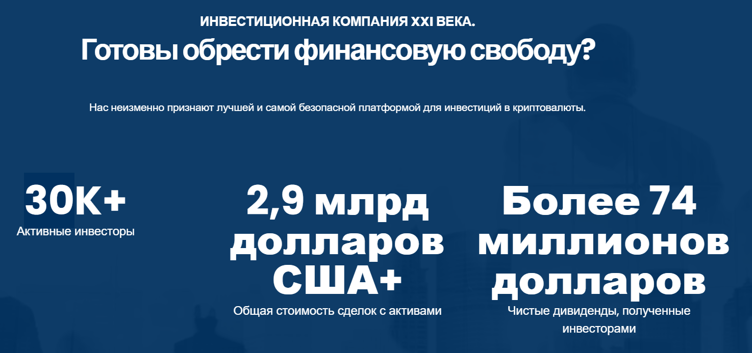 https capital trade ltd