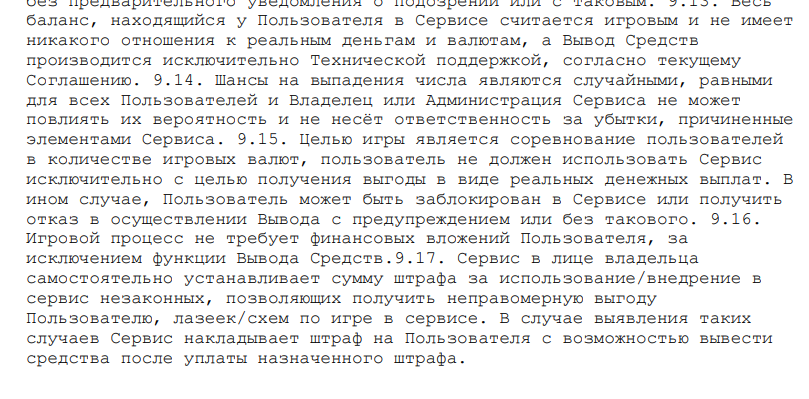 https moon cool pro отзывы
