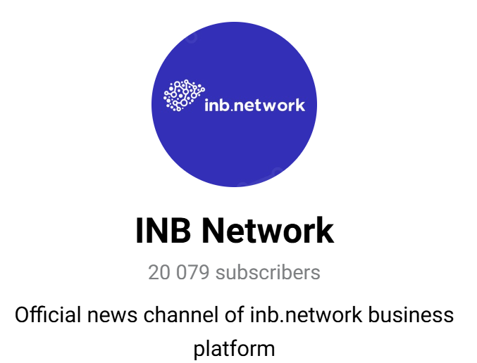 инб нетворк инб нетворк