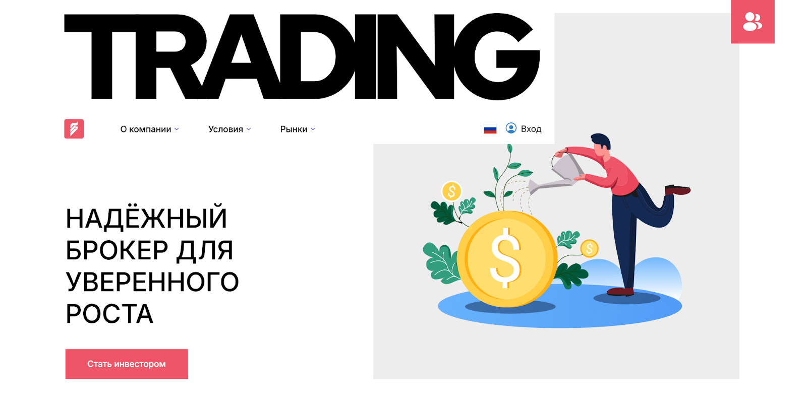 как вывести деньги из MatrixPoint