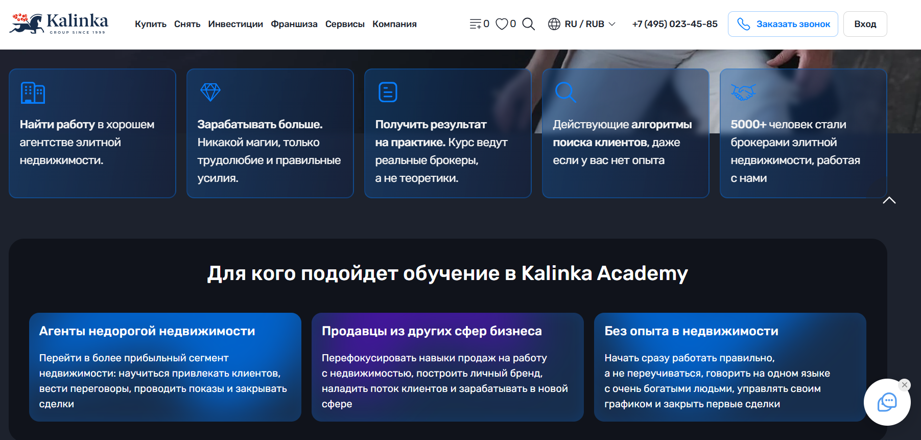 kalinka academy