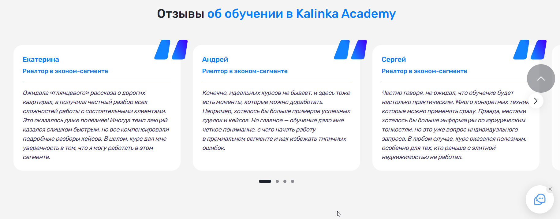 kalinka academy