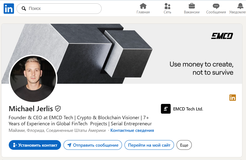 карта emcd отзывы