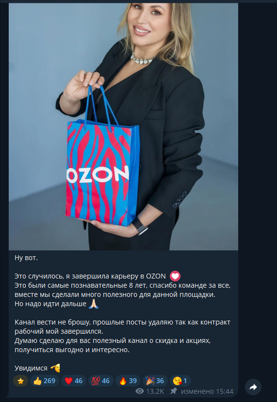 халява мания в телеграмме