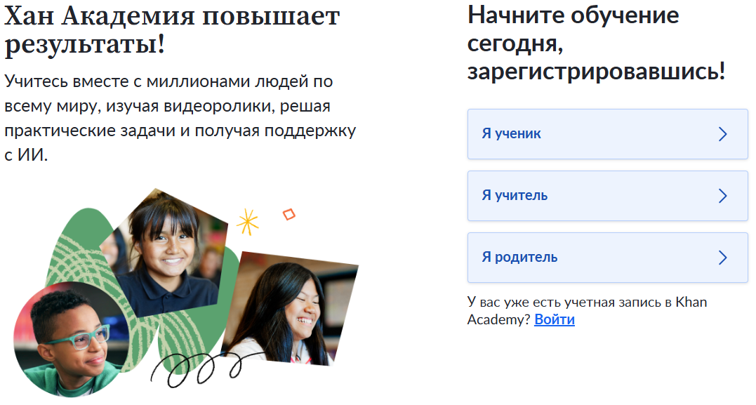 khan academy отзывы курсы