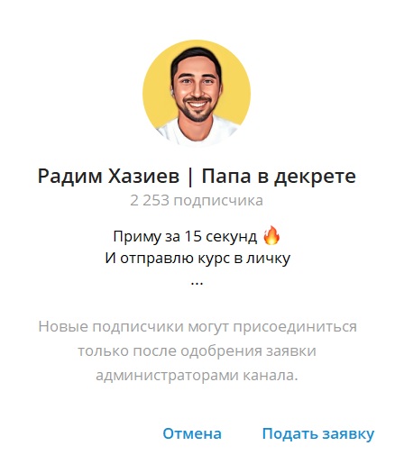 хазиев радим ильясович хазиев радим ильясович