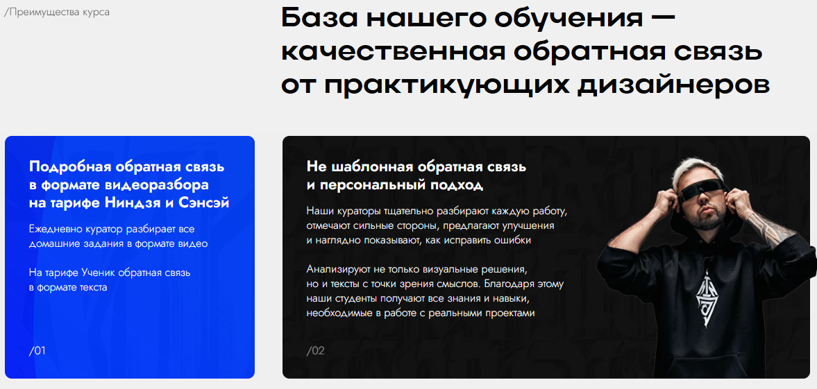 ким воронин курс по презентациям отзывы