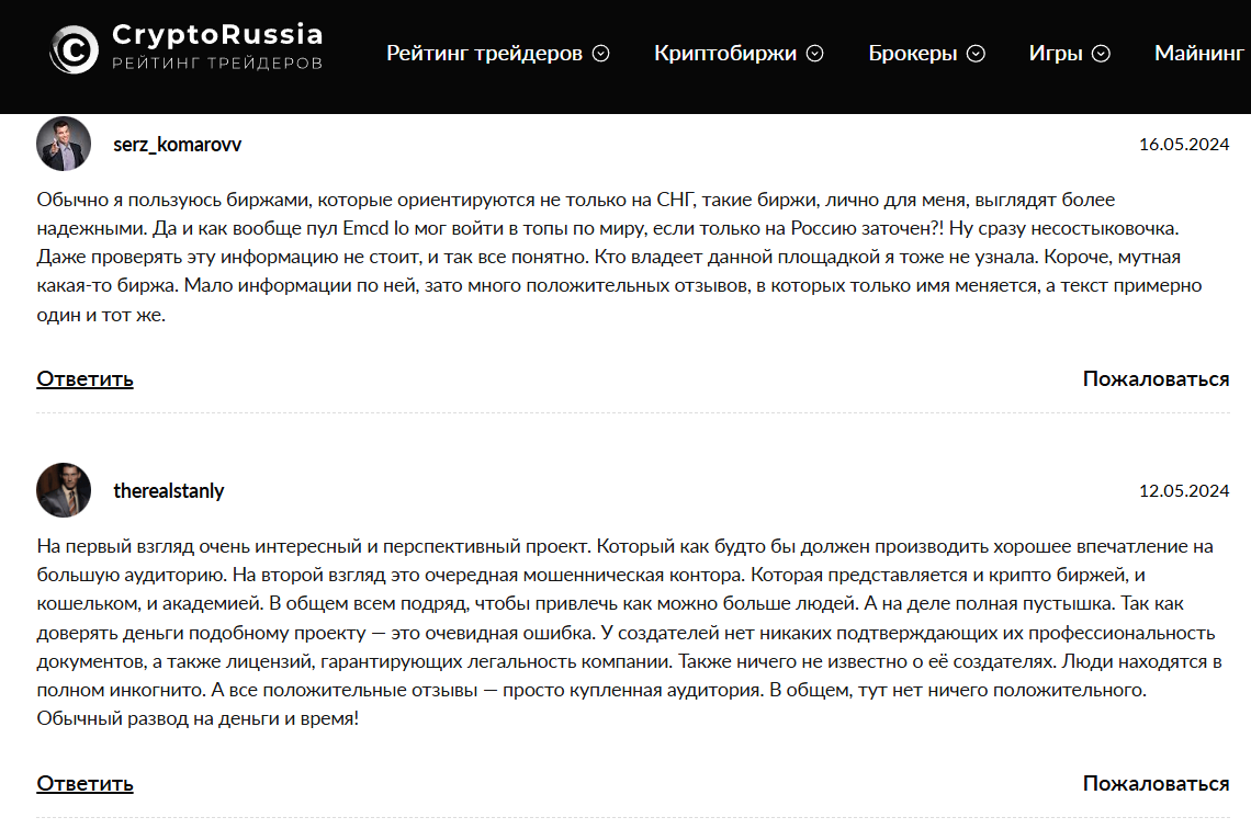 криптокарта emcd отзывы