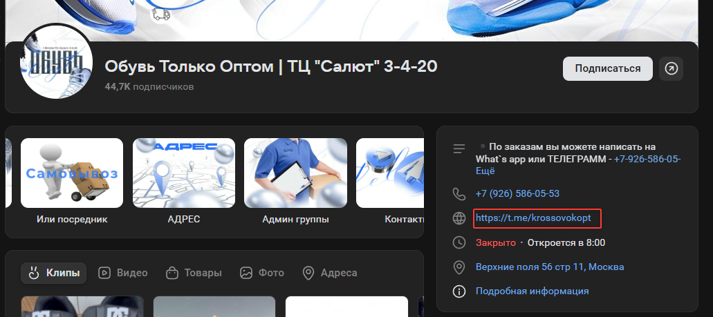 krossovok телеграм канал отзывы