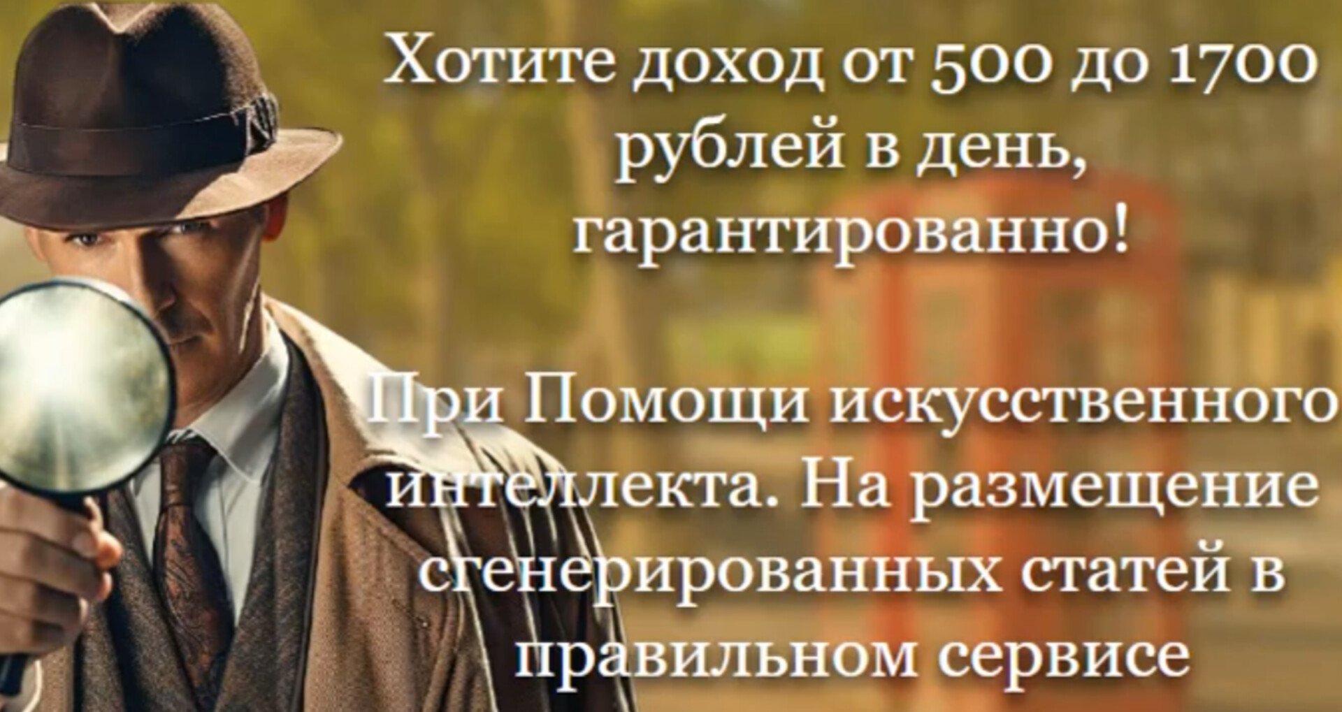 Курс Шерлок