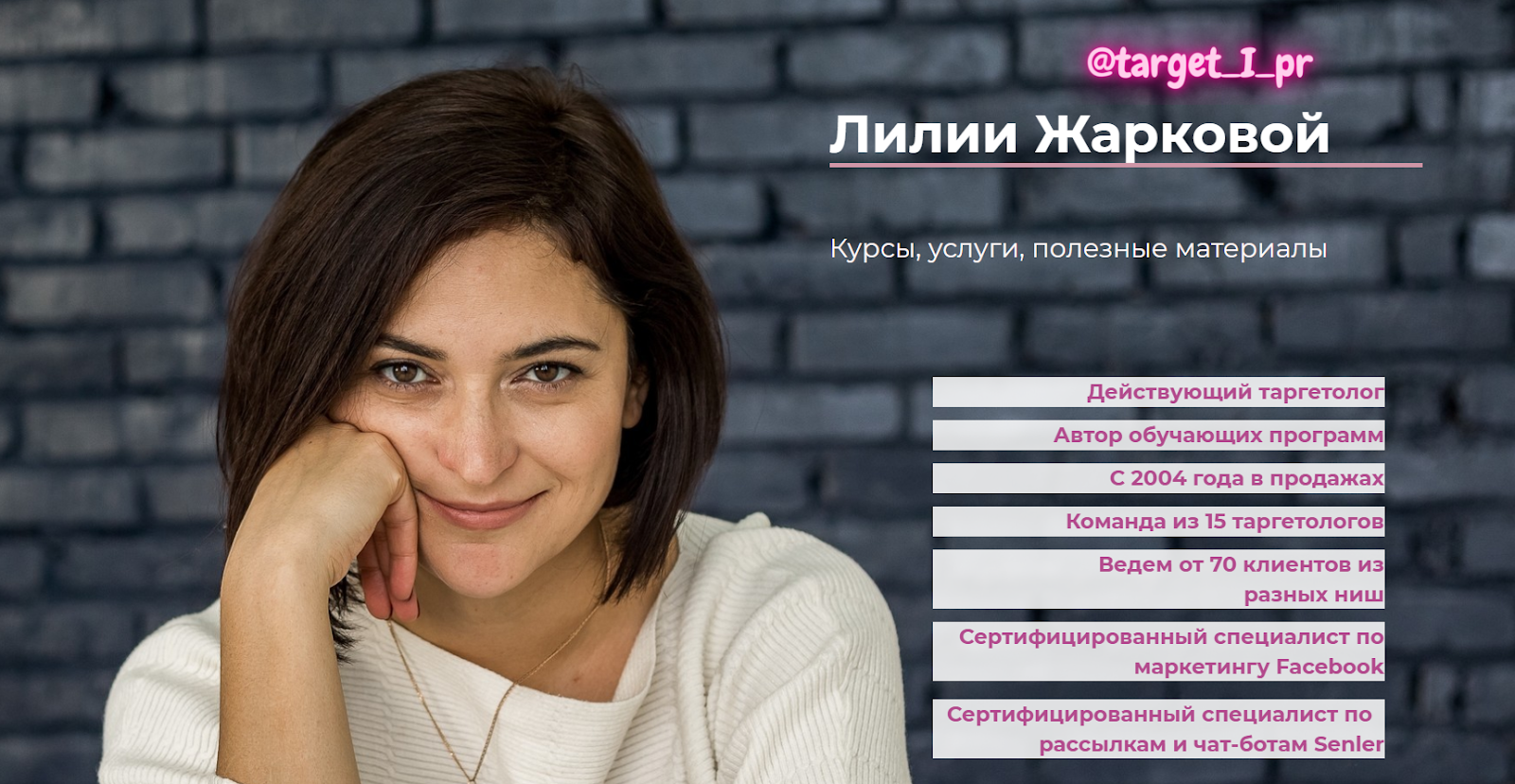 лилия жаркова