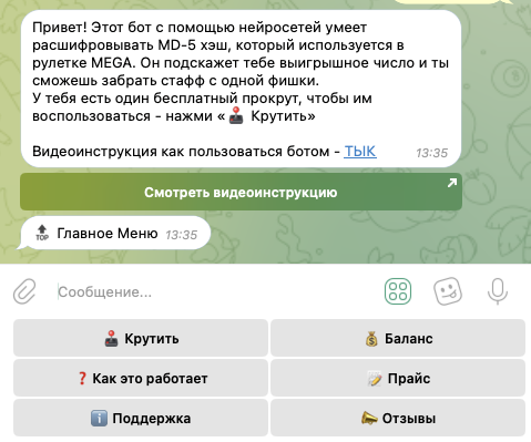 luckyroullette отзывы